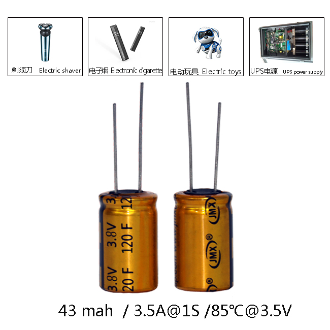 鋰離子超級法拉<font color='red'>電容</font>LIC1320 3.8V120F容量偏大